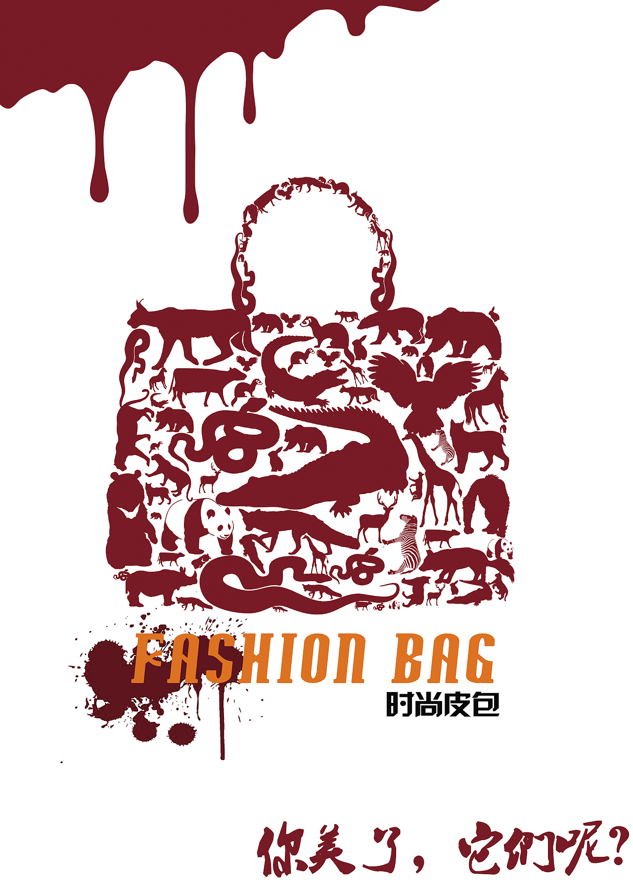 海报设计（图ZMTIzNjYyMzI4） - 海报 - 站酷设计师爱天语原创素材 - 站酷ZCOOL