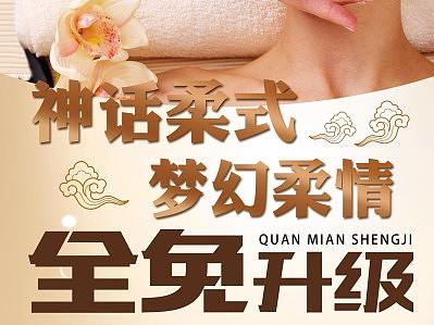 展架（個(gè)人主頁(yè)-ZMzA4Nzc4NDg=） - 海報(bào) - 站酷設(shè)計(jì)師如沐盛開的花原創(chuàng)素材 - 站酷ZCOOL