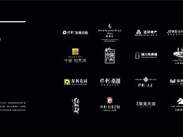 兼得案例——地產(chǎn)全案案例匯總