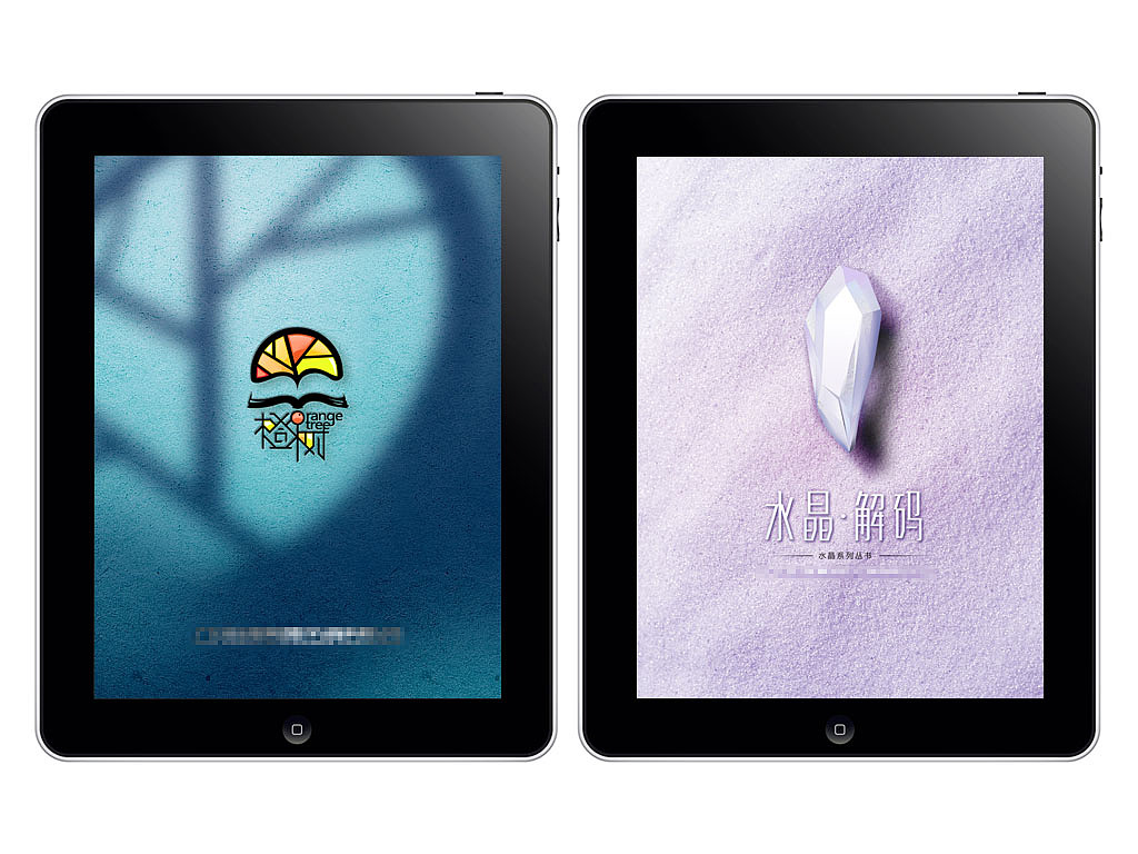 橙树——苹果app应用飞机稿（图ZNzQzNTYyMA==） - APP界面 - 站酷设计师caimic原创素材 - 站酷ZCOOL