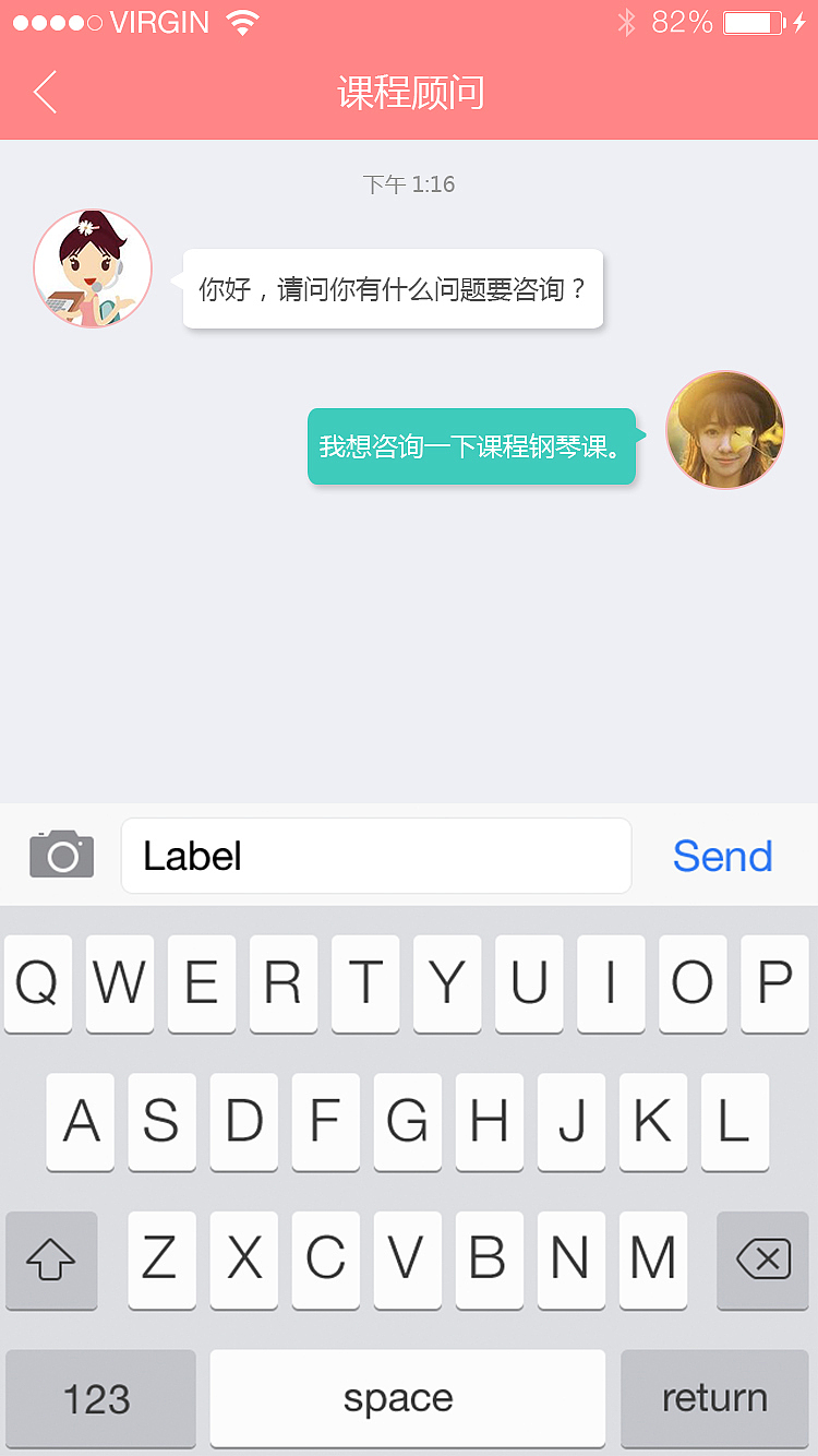 幼儿音乐早教类型的家长端app（图ZNjc5MjI2Njg=） - APP界面 - 站酷设计师蜗牛在坚持原创素材 - 站酷ZCOOL