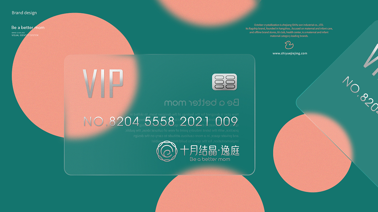 vi设计 酒店vi 酒店vi设计 月子中心VI设计 会所vi设计