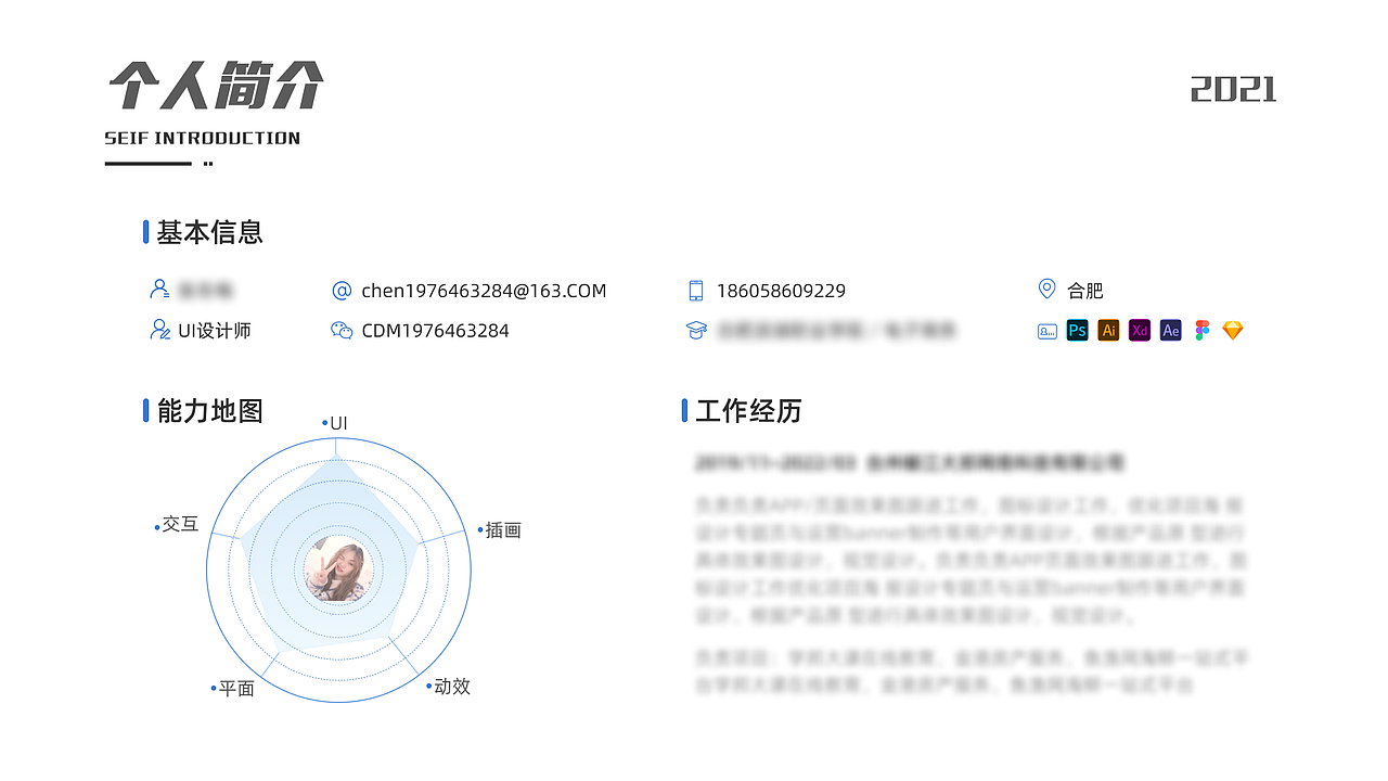 UI设计作品集（图ZMjkyMjI1MTY4） - APP界面 - 站酷设计师橙子皮皮不愁吃原创素材 - 站酷ZCOOL