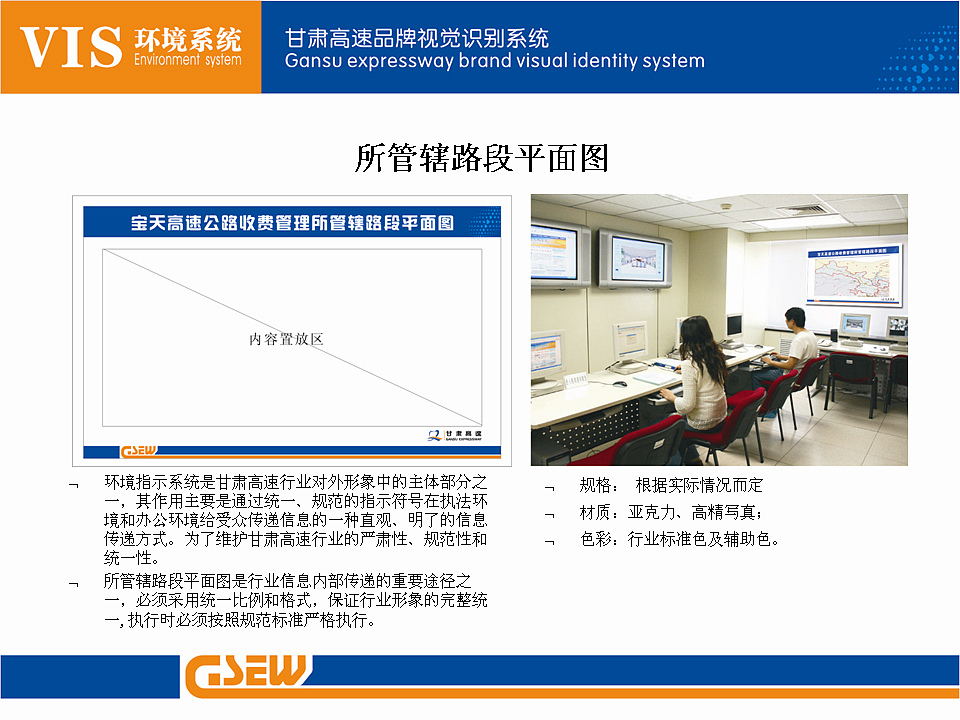 甘肃告诉VI品牌形象识别系统（已应用）（图ZMTA3NzQ1NTk2） - 品牌 - 站酷设计师牛振伟原创素材 - 站酷ZCOOL
