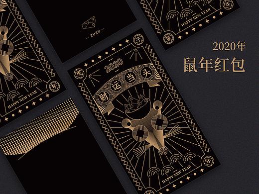 2020年鼠年红包（个人主页-ZNDE4NDg0NDQ=） - 包装 - 站酷设计师埃及瓜后原创素材 - 站酷ZCOOL