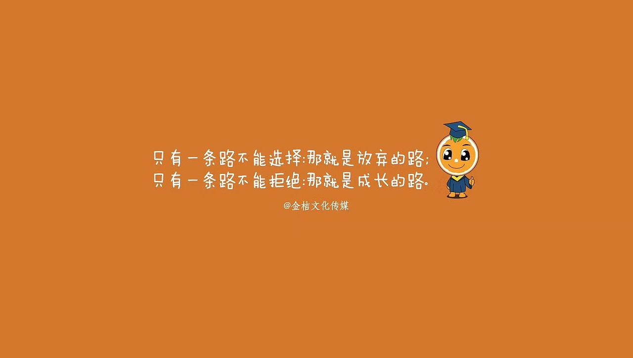 金桔桌面（图ZMjI1NTcyNjAw） - 其他平面 - 站酷设计师Sunny视觉传达原创素材 - 站酷ZCOOL