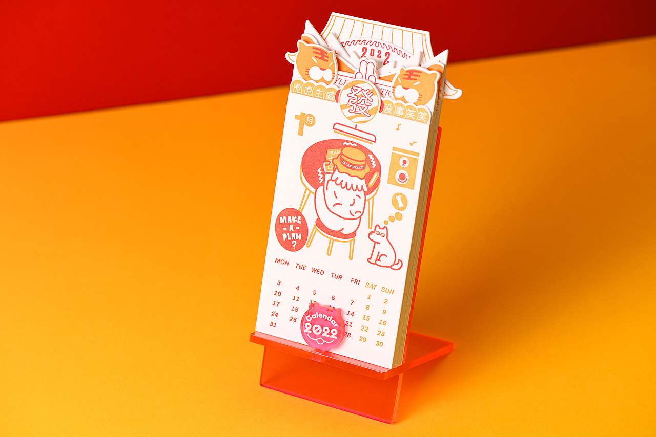 Hello Tiger!2022虎年年历（图ZMjg4MTMwNjk2） - 品牌 - 站酷设计师额外叙事工作室原创素材 - 站酷ZCOOL