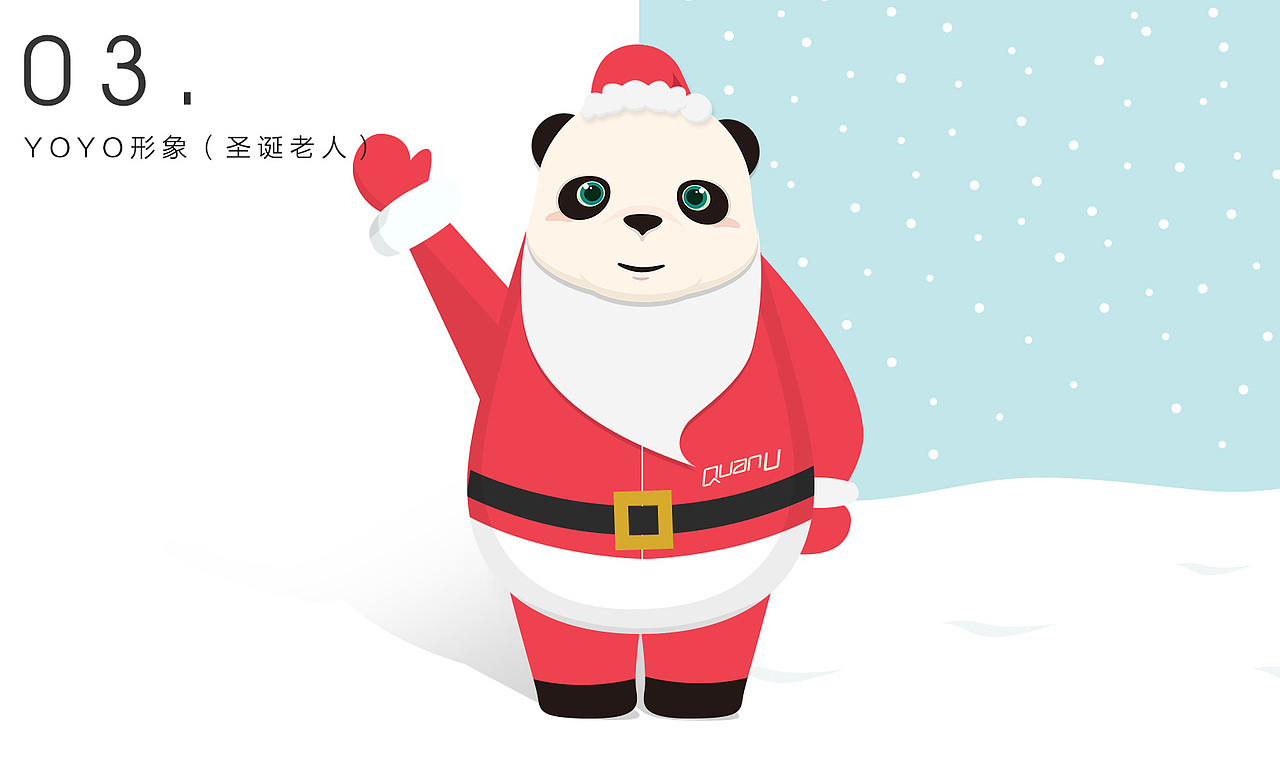 各种形象yoyo！！会持续更新yoyo新形象！！（图ZNjM3NjY1MDQ=） - IP形象 - 站酷设计师Derrick_冯原创素材 - 站酷ZCOOL