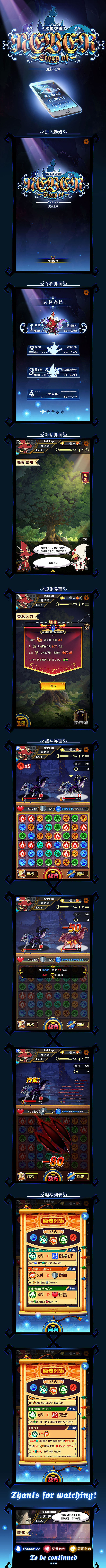 emmm看到TBC了吗!我还想要做战士篇的!