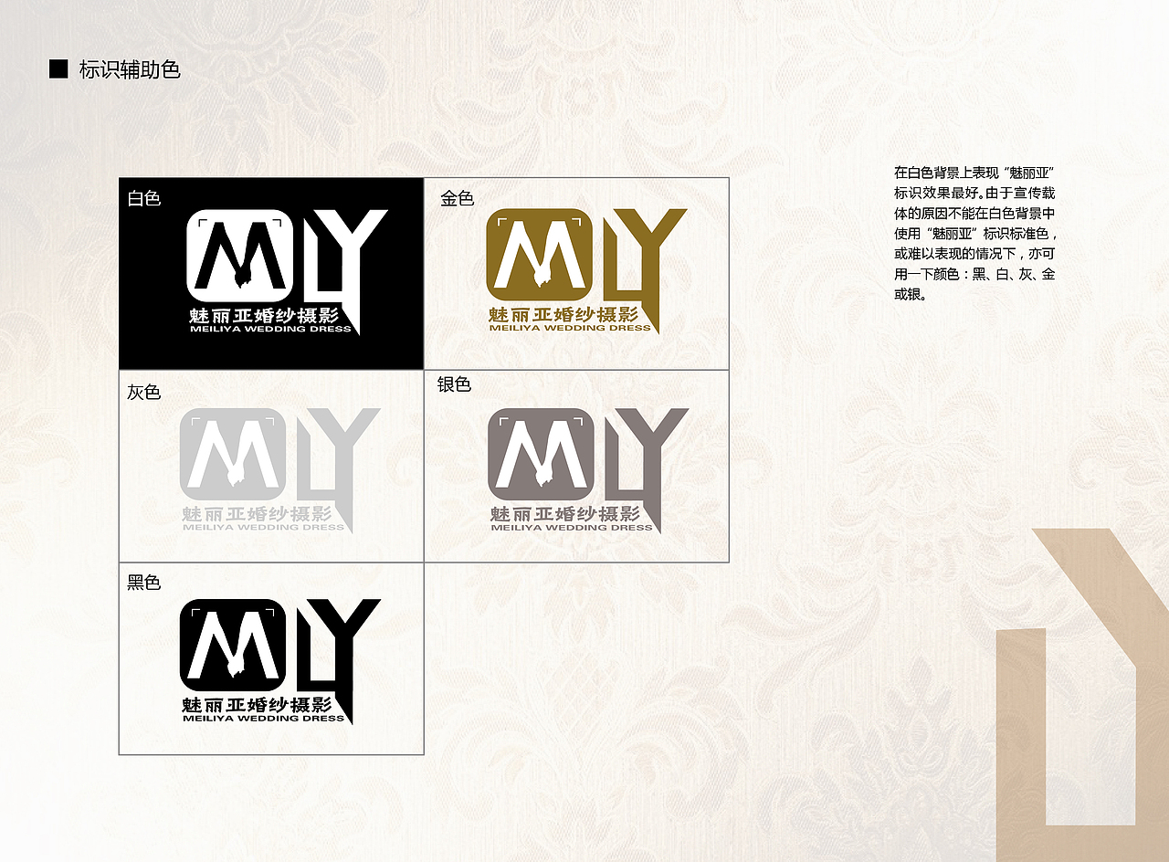 摄影企业VI手册（图ZMTI0NjU3MzQw） - 其他平面 - 站酷设计师Mango时七原创素材 - 站酷ZCOOL