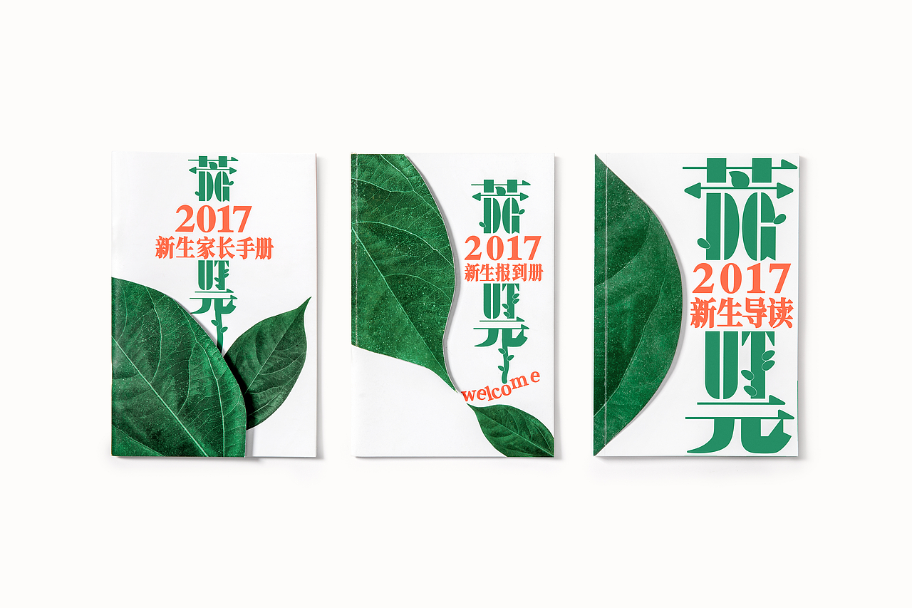 青春啟程包（图ZMTcxMTQxOTAw） - 品牌 - 站酷设计师谢谢设计原创素材 - 站酷ZCOOL
