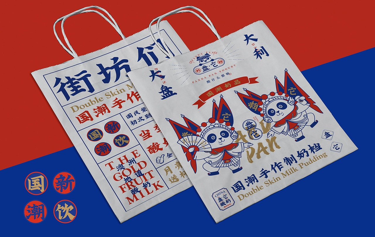 「PANDA PAN」澳洲头号的国潮酸奶(图ZMTg4NzA4MzMy) - 品牌 - 站酷设计师Ufans有范品牌原创素材 - 站酷ZCOOL