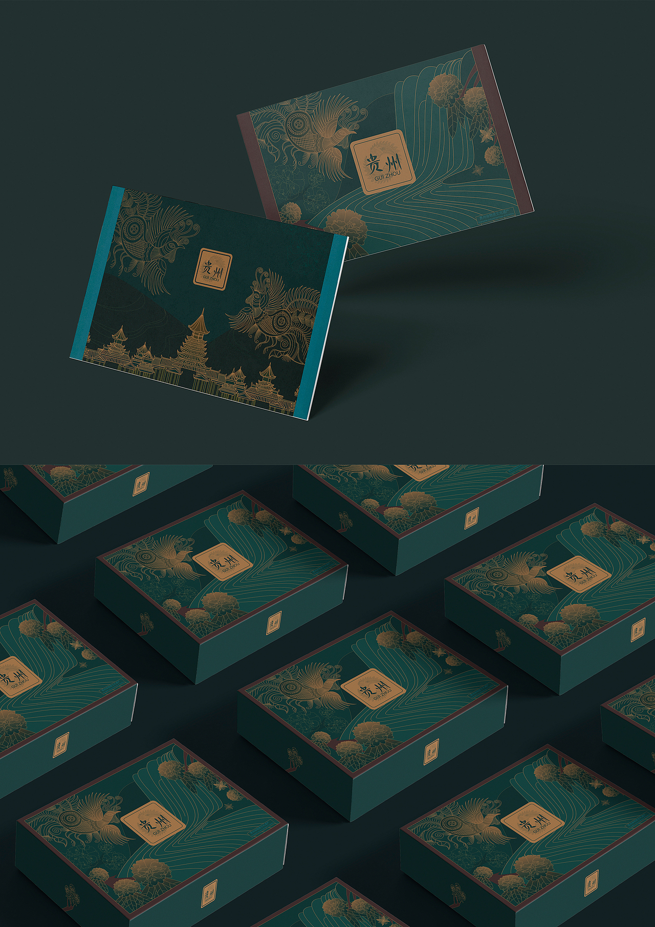 贵州苗族纹样包装设计（图ZMjEyOTg5NzIw） - 包装 - 站酷设计师插画师肋骨原创素材 - 站酷ZCOOL