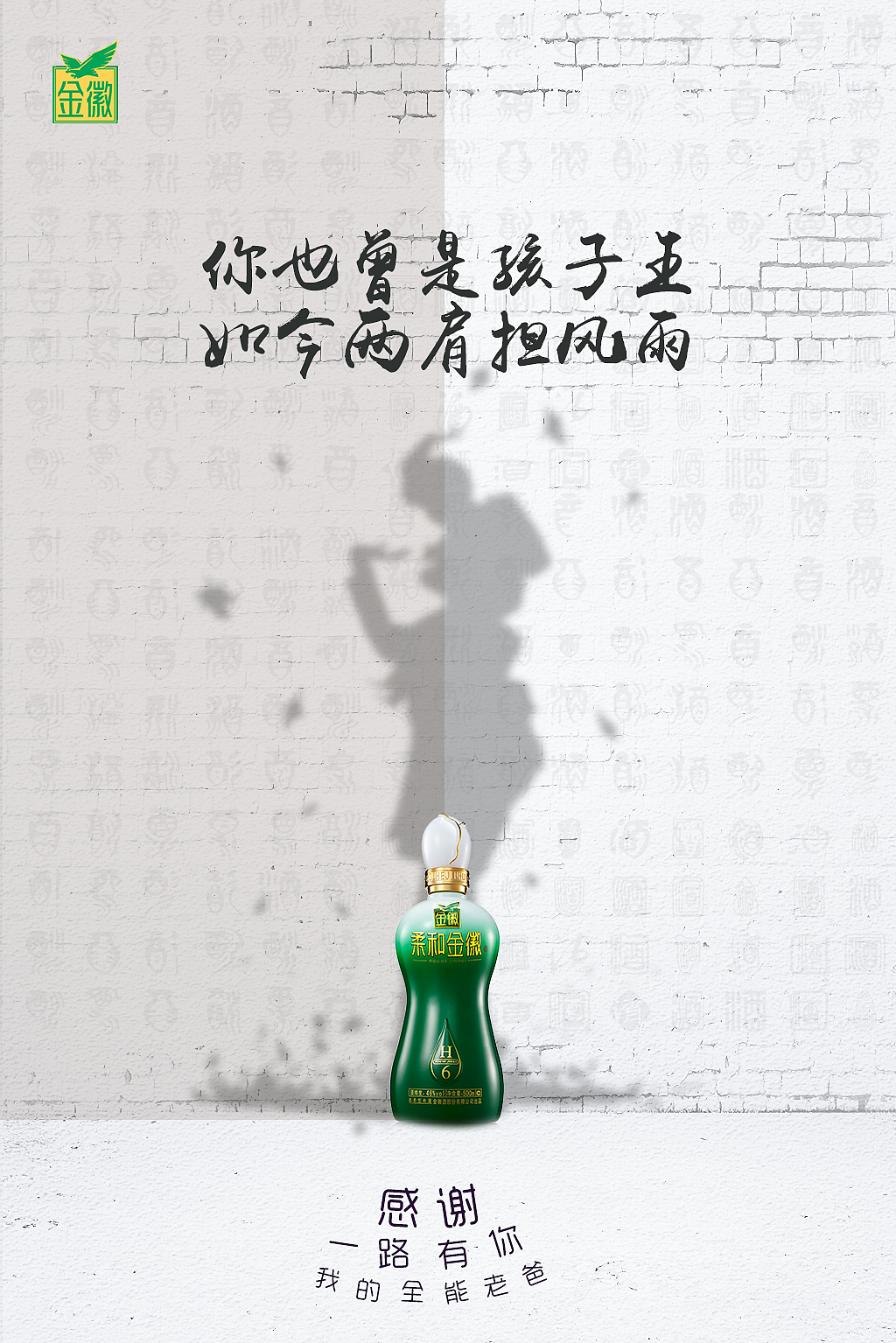 父親節(jié)（圖ZODY4ODk4NzI=） - 品牌 - 站酷設(shè)計師小Hey原創(chuàng)素材 - 站酷ZCOOL