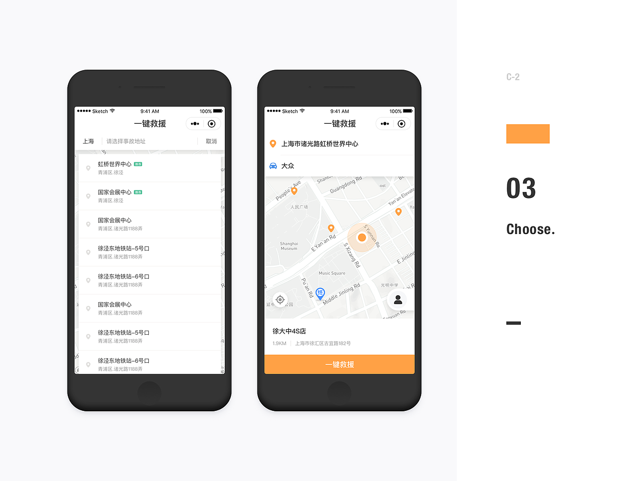 UI作品集（图ZMTIzMjk3OTk2） - APP界面 - 站酷设计师独守原创素材 - 站酷ZCOOL