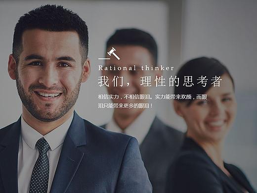 【法律律师题材】官网