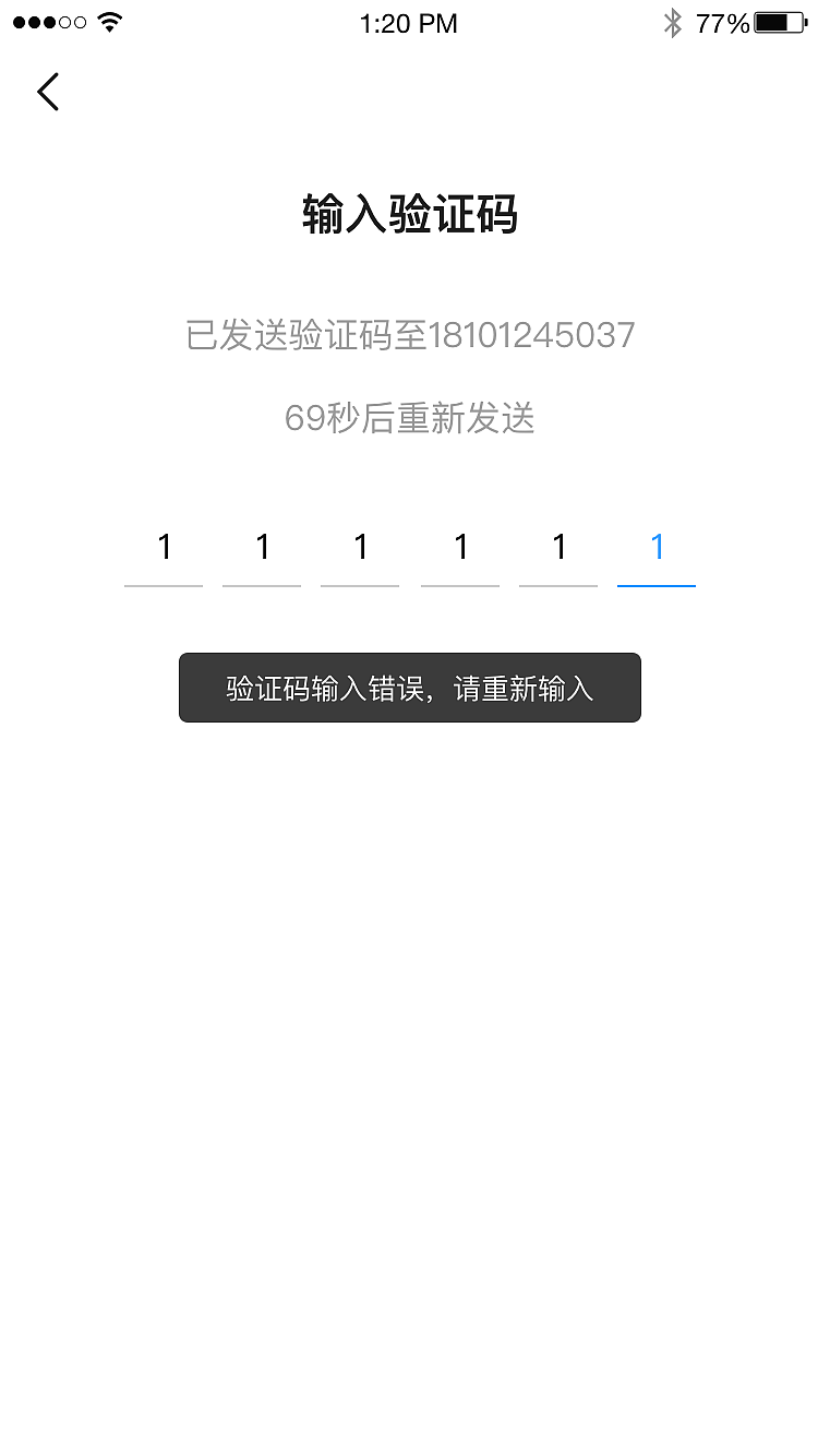 海贝（图ZMjQ0ODEyNjg0） - APP界面 - 站酷设计师白霜儿原创素材 - 站酷ZCOOL