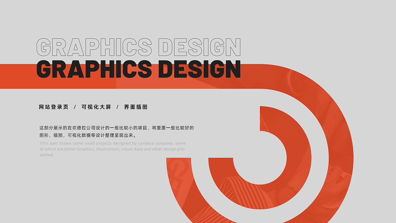 2020-2021 工作总结（图ZMjU2ODI0MjEy） - APP界面 - 站酷设计师Designer_David原创素材 - 站酷ZCOOL