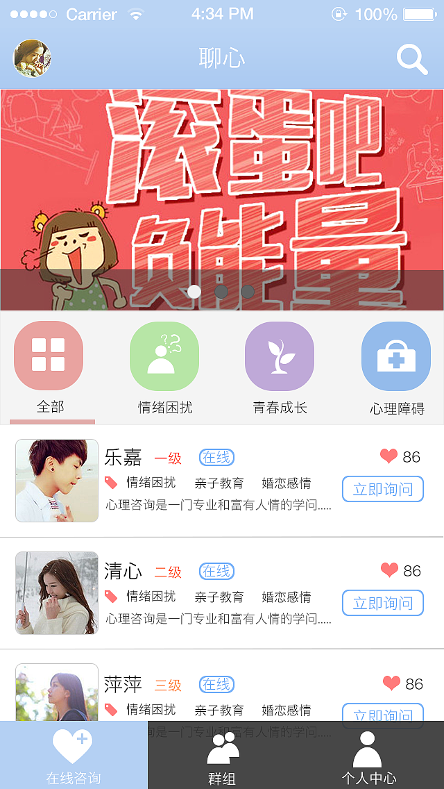 产品考核（图ZMzg5ODY4NjA=） - APP界面 - 站酷设计师斐斐斐原创素材 - 站酷ZCOOL