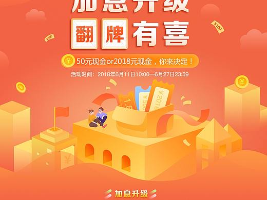 pc专题活动