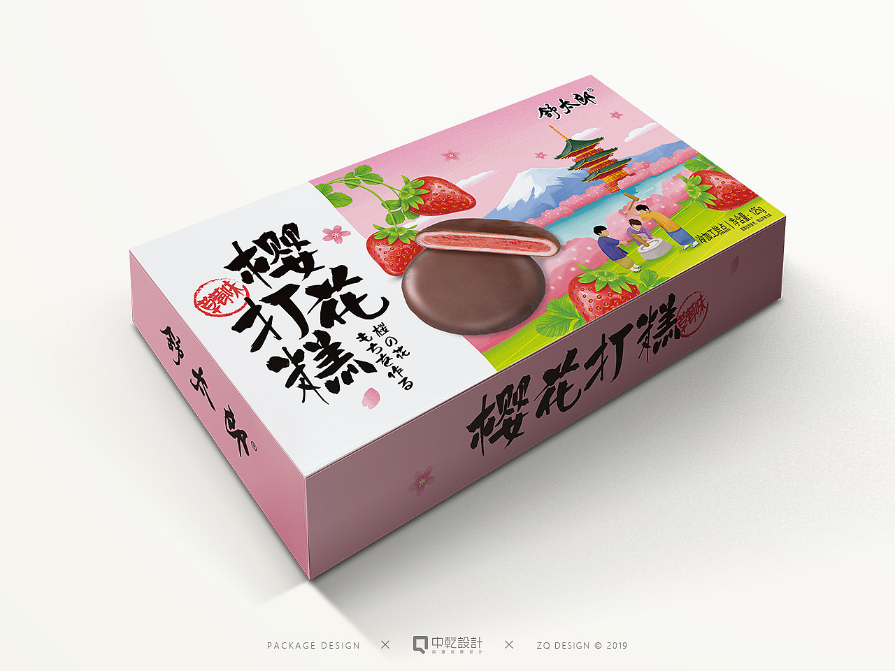 食品包装原创手绘舒太郎樱花打糕包装设计