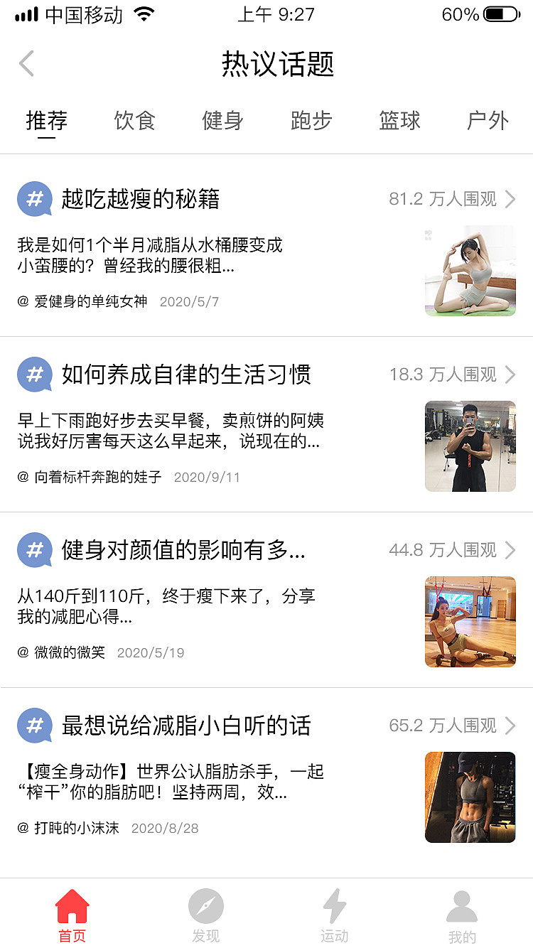 移动APP（图ZMjMxMzMyMTY0） - APP界面 - 站酷设计师Levy_xo原创素材 - 站酷ZCOOL