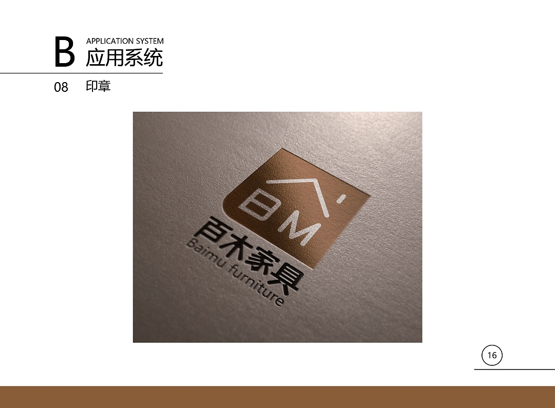 vi手册（图ZMjUwMTA0OTky） - 其他UI - 站酷设计师南汕原创素材 - 站酷ZCOOL