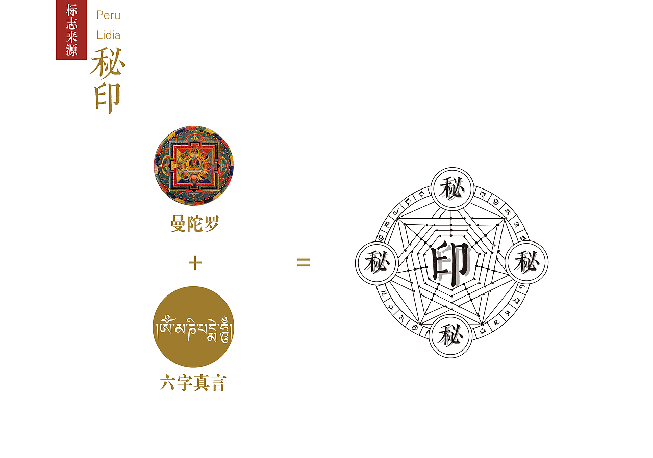 佛教七珍八宝符号设计（图ZOTEwMTY0OTI=） - 图案 - 站酷设计师摇啊摇sirone原创素材 - 站酷ZCOOL