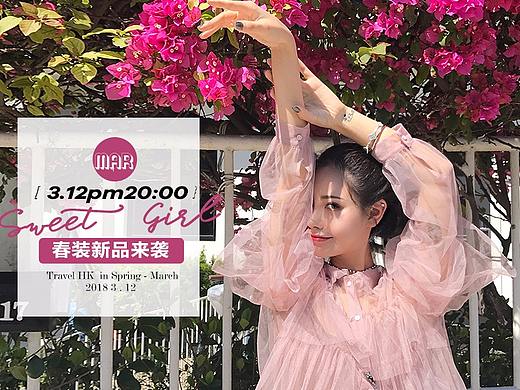网红店铺钻展