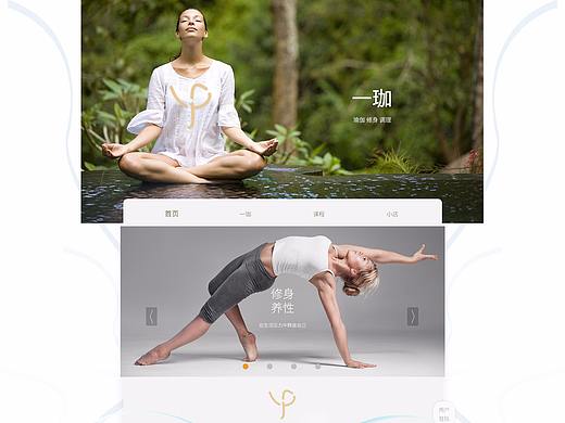 一珈（个人主页-ZMjg0NTg2NDQ=） - 企业官网 - 站酷设计师zhankuguoshikai原创素材 - 站酷ZCOOL