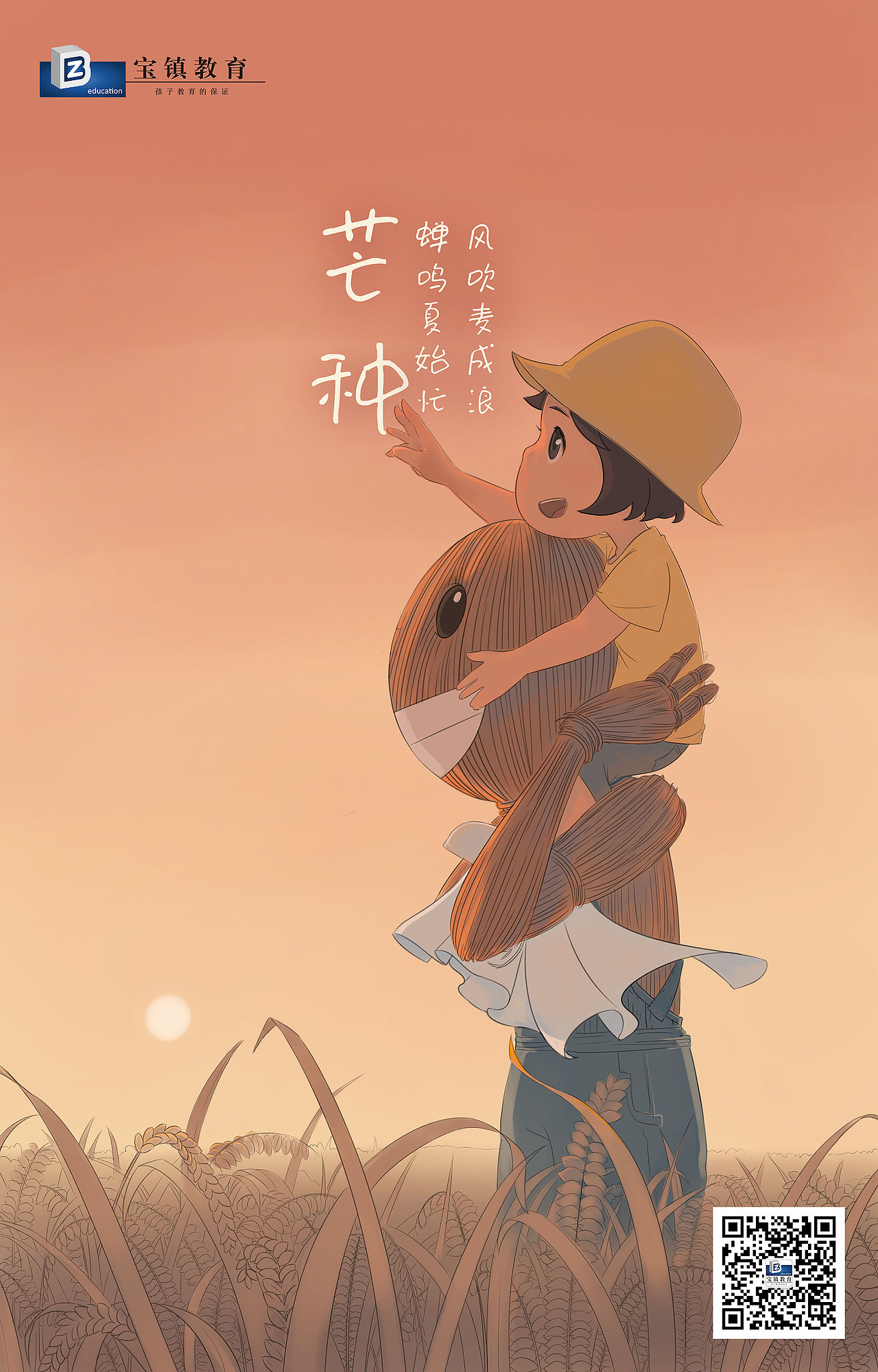 节日节气（图ZMTI1MjAxMDE2） - 儿童插画 - 站酷设计师王了个圈圈原创素材 - 站酷ZCOOL