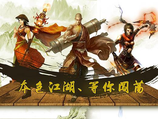 武侠