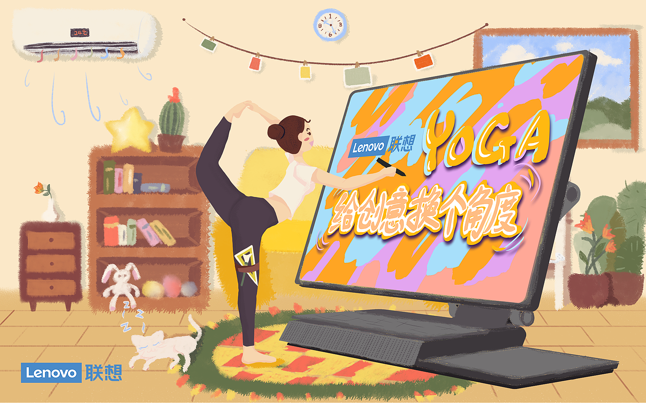 联想·YOGA A940 —— 给创意换个角度