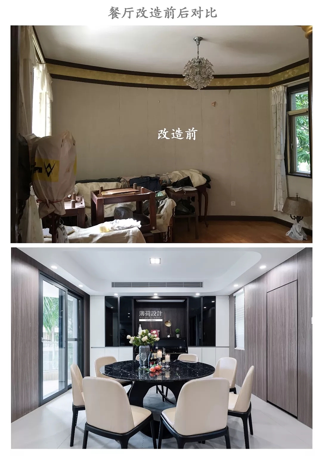 薄荷设计丨浅末年华(图ZMjE0OTA0OTcy) - 家装设计 - 站酷设计师李果然独立设计师原创素材 - 站酷ZCOOL