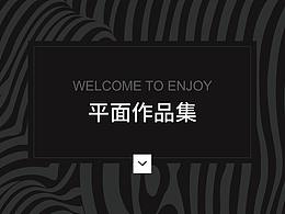 作品集