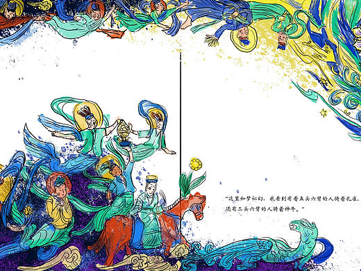 预告一下我的新绘本