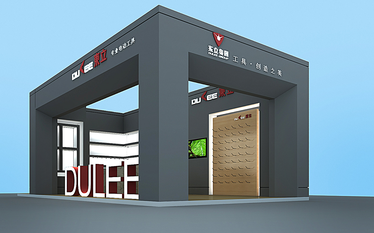 展位设计（图ZMTcwNjUxMjA=） - 家装设计 - 站酷设计师zjykyqh22原创素材 - 站酷ZCOOL