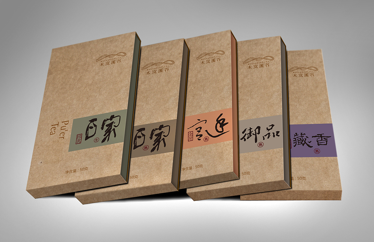 意形社.普洱茶包装（图ZMTU1MTY0NzY=） - 包装 - 站酷设计师何伟杯子原创素材 - 站酷ZCOOL