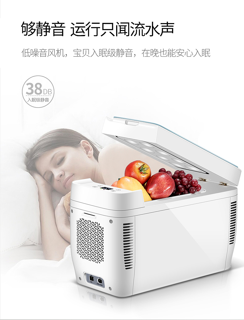车载冰箱 精修加冰箱详情设计（图ZODQ1MzcyMTY=） - 其他平面 - 站酷设计师殇情c丶原创素材 - 站酷ZCOOL