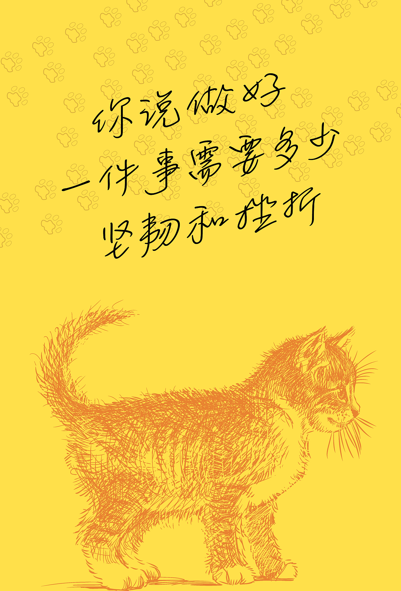 海报设计（图ZMTQxMjYzNTcy） - 海报 - 站酷设计师南道不知道原创素材 - 站酷ZCOOL