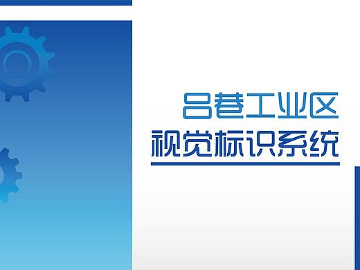 VIS