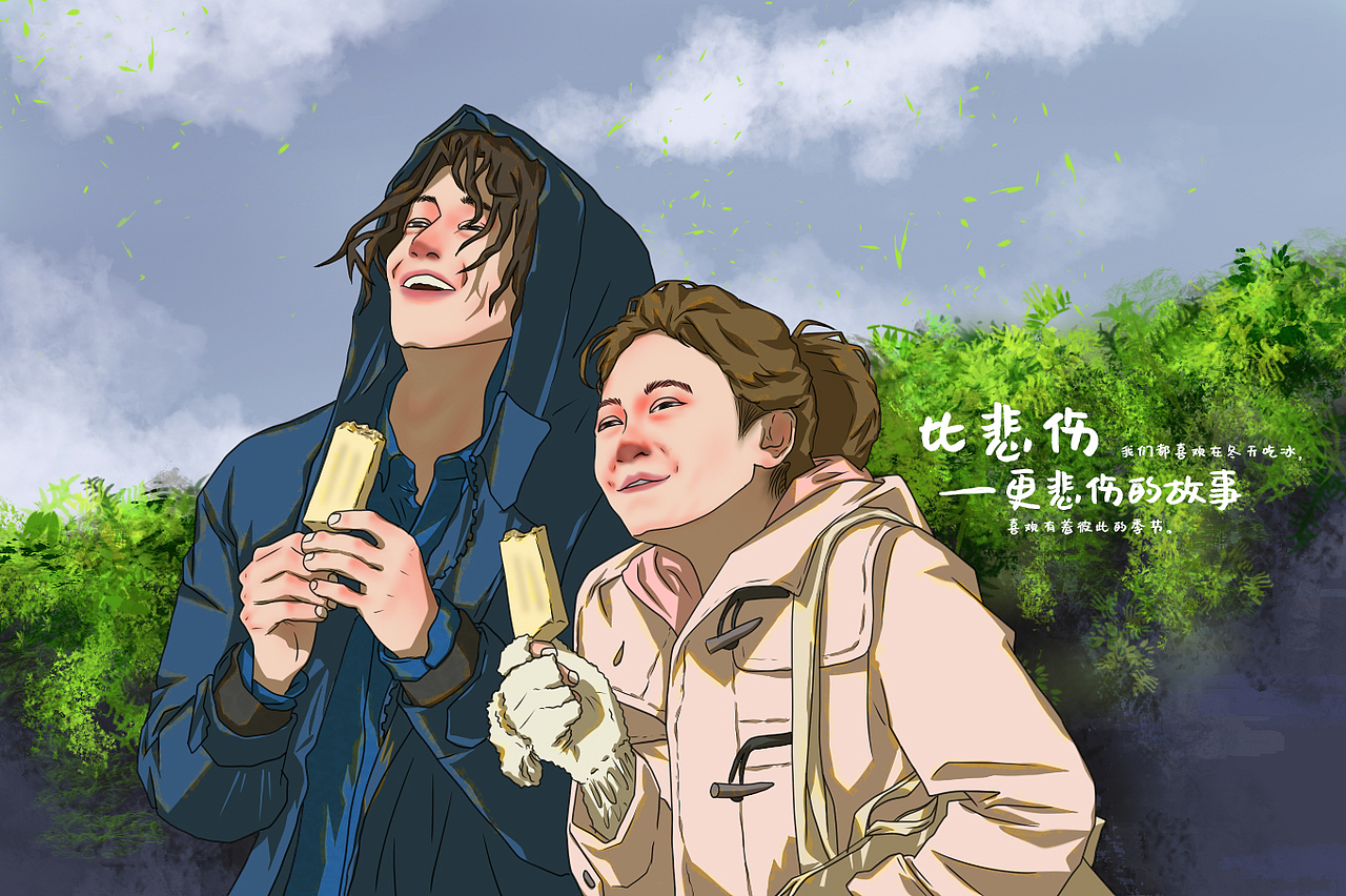 比悲伤更悲伤的故事