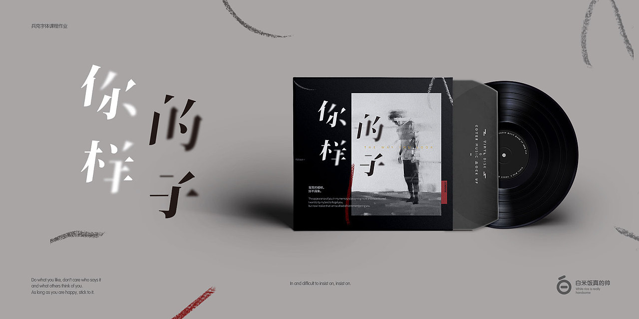 字体设计直播课，学员作业又一波