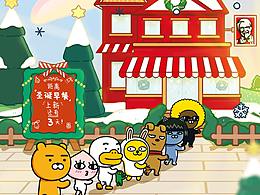 KFC×Kakao friends