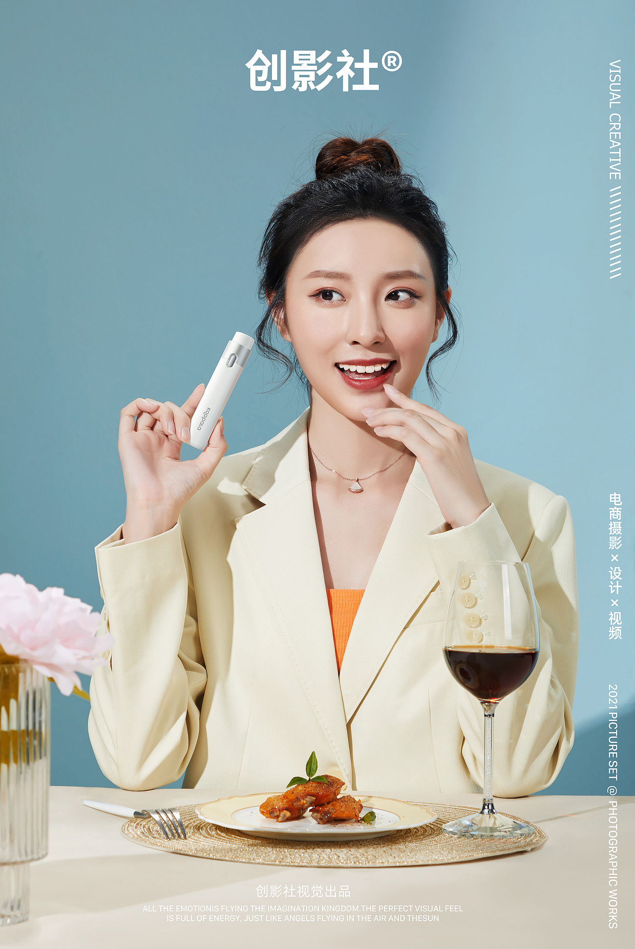 个人护理摄影|3C电子产品摄影X东莞锐图摄影