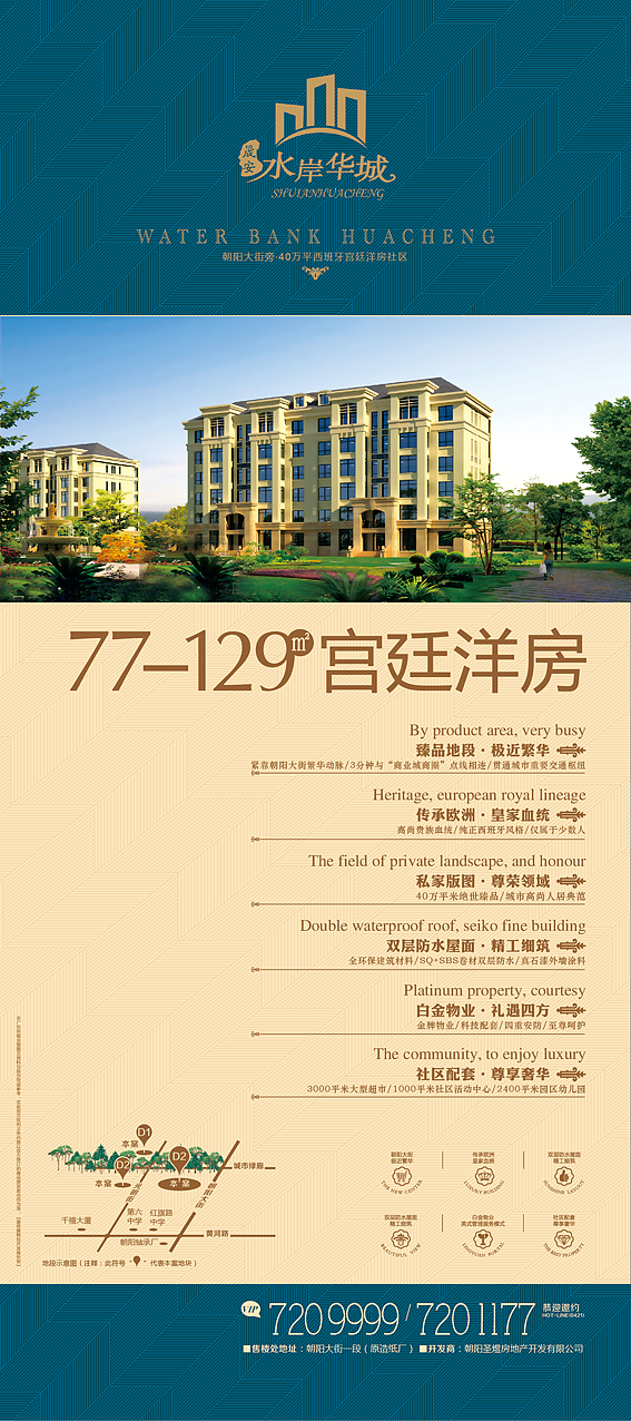 水岸华城（图ZMTA5Njg5OTI=） - 宣传物料 - 站酷设计师angkor2012原创素材 - 站酷ZCOOL