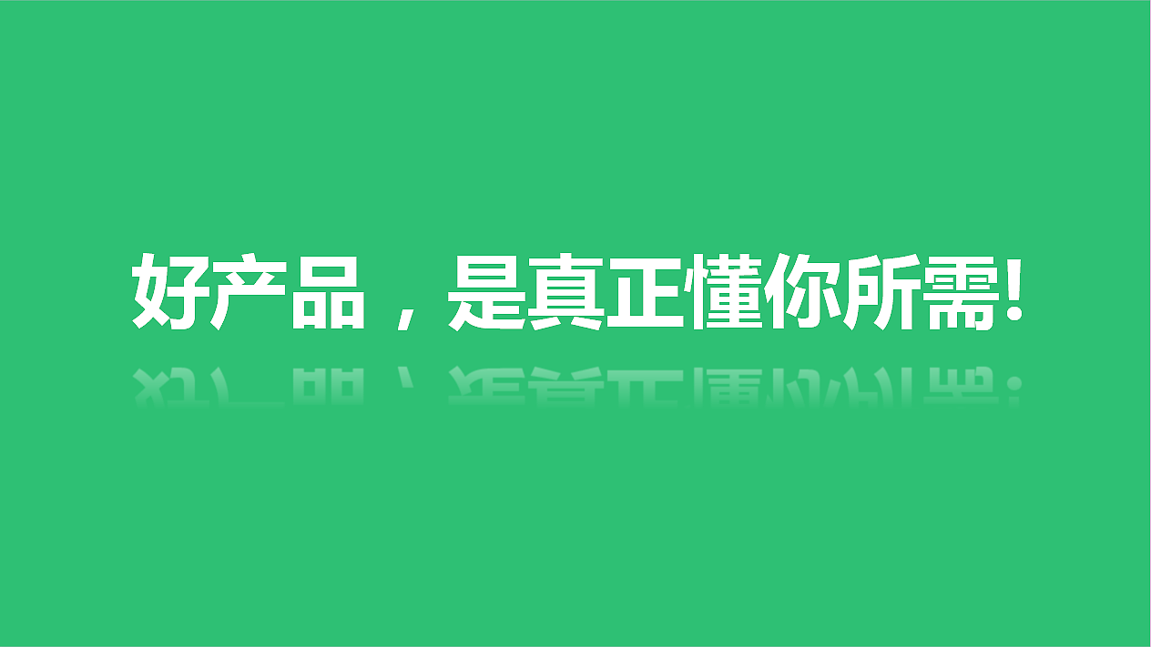 品牌介绍ppt（图ZNjg5Mjk5MjQ=） - 书籍/画册 - 站酷设计师露露露过原创素材 - 站酷ZCOOL
