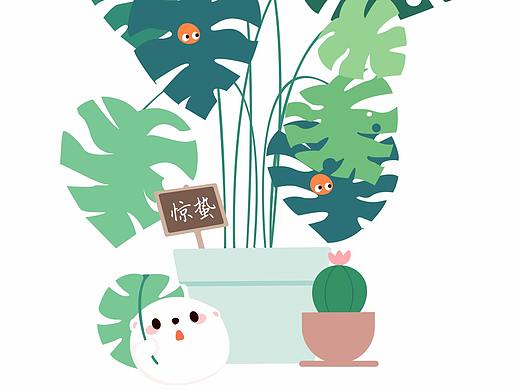 手绘闪屏页