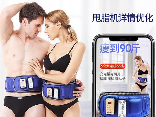 電商詳情頁(yè)（個(gè)人主頁(yè)-ZMzgwODg2ODQ=） - 電商 - 站酷設(shè)計(jì)師小燕子122557原創(chuàng)素材 - 站酷ZCOOL