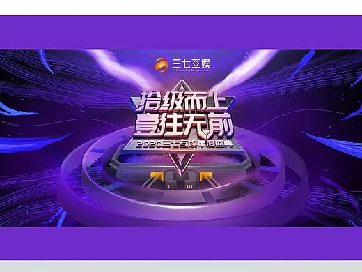 游戏公司主视觉提案
